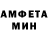 АМФЕТАМИН 97% Anna Anderson