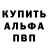 Амфетамин VHQ Ralph Louren