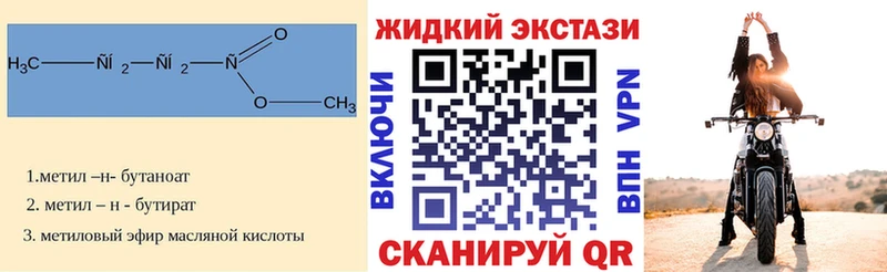 Купить где  Анадырь  БУТИРАТ оксана 