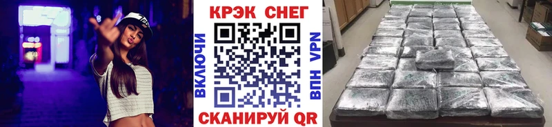 Кокаин FishScale  Купить  Анадырь 