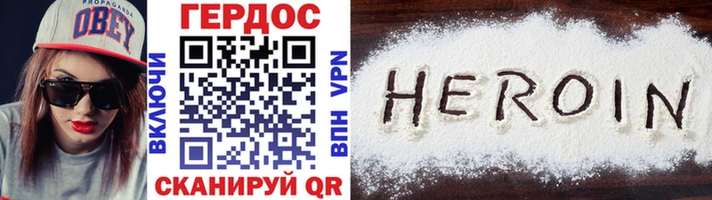 ГЕРОИН герыч  Купить где  Анадырь 
