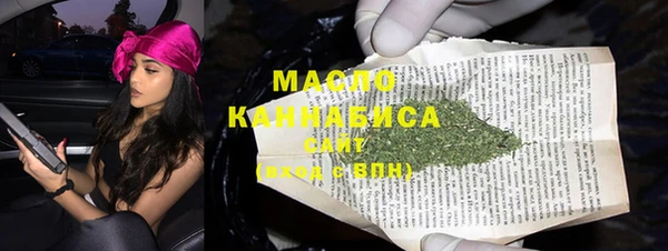 стафф Лабытнанги