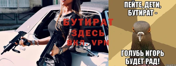 стафф Лабытнанги