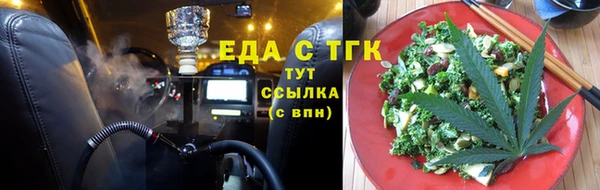 стафф Лабытнанги