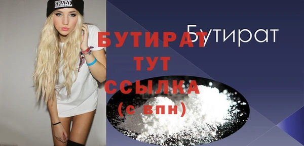 2c-b Лагань