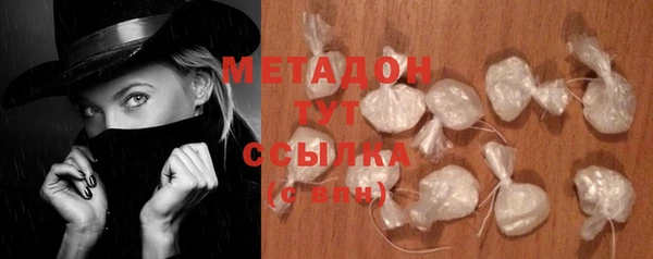 стафф Лабытнанги