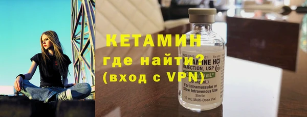 COCAINE Ладушкин