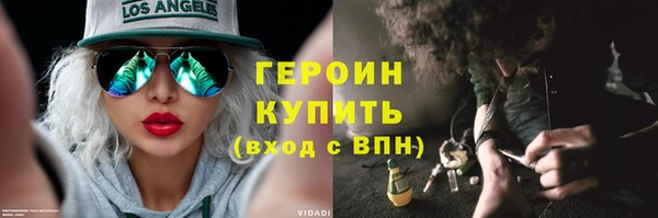 амфетамин Лихославль