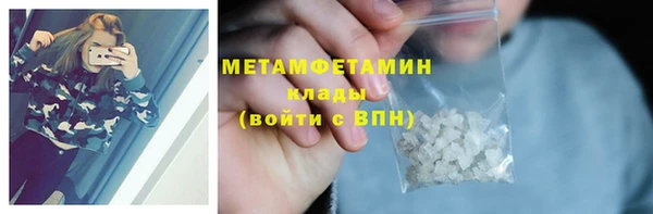 COCAINE Ладушкин
