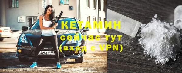 стафф Лабытнанги