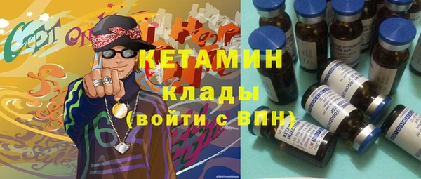 2c-b Лагань