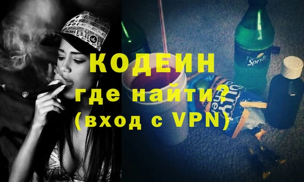 2c-b Лагань