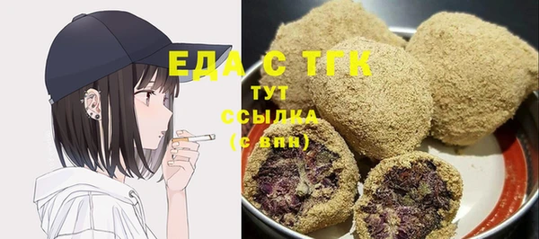 стафф Лабытнанги