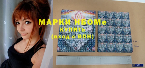 мет Лиски