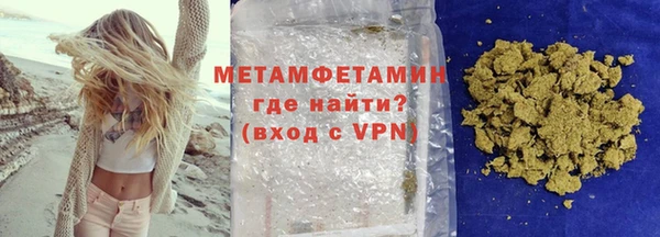 стафф Лабытнанги