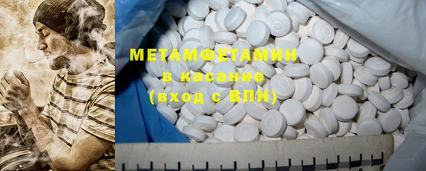 стафф Лабытнанги