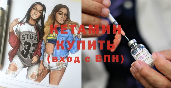 COCAINE Ладушкин