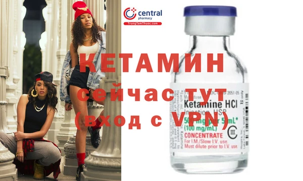 COCAINE Ладушкин