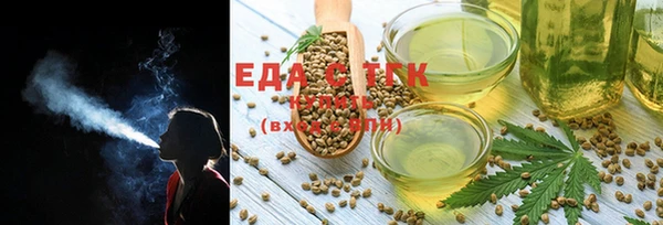 стафф Лабытнанги