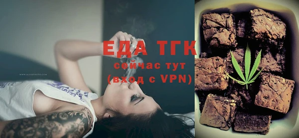 стафф Лабытнанги