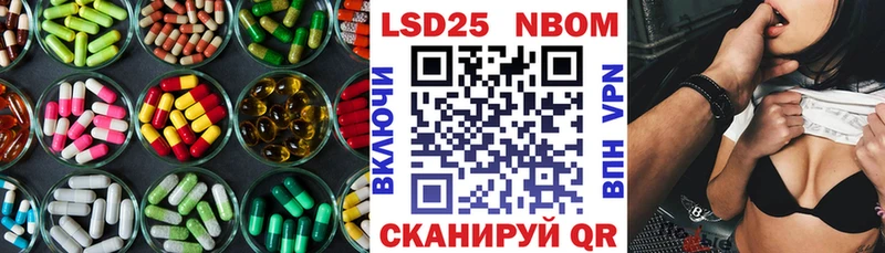 Купить где Анадырь ЛСД экстази кислота