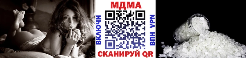 Купить закладки  Анадырь  MDMA VHQ 