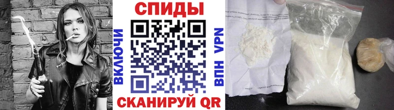 Метамфетамин Декстрометамфетамин 99.9%  Купить где  Анадырь 