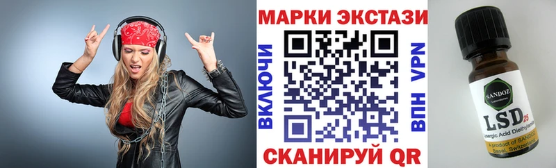 Наркотические марки 1500мкг  Купить где  Анадырь 