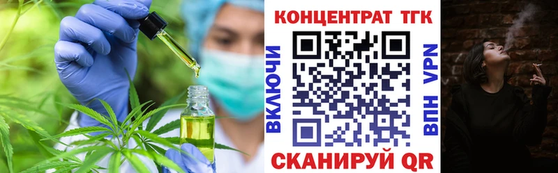 Купить  Анадырь  Дистиллят ТГК гашишное масло 