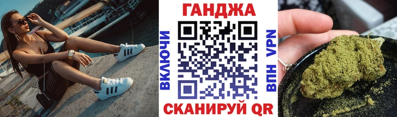 Купить  Анадырь  Каннабис конопля 